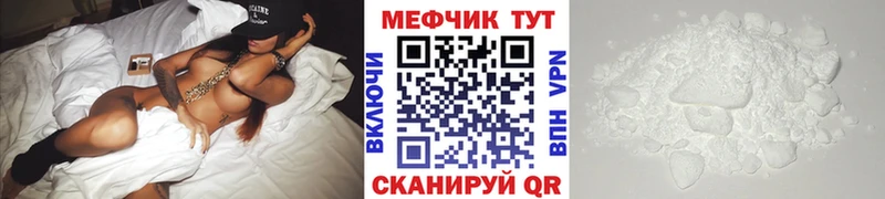 Купить наркотики Осинники Марихуана  Меф  Cocaine  ГАШ 
