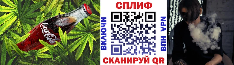Еда ТГК конопля  OMG маркетплейс  Осинники 