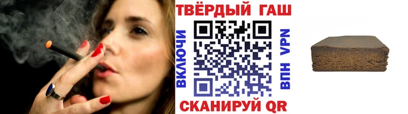 ГАШ индика сатива дарнет шоп Осинники