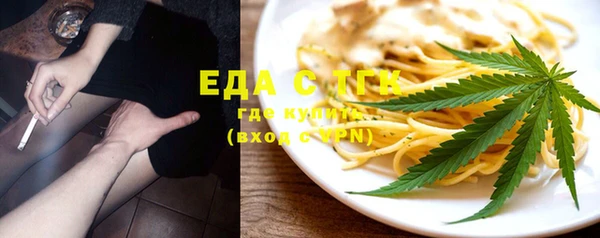 синтетический гашиш Няндома
