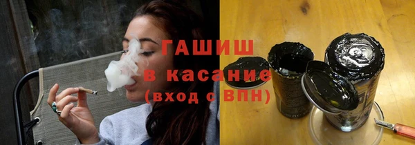 круглые Бородино