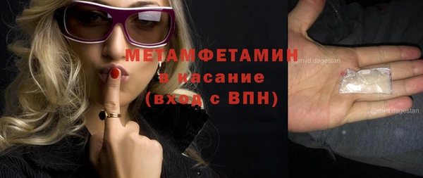 синтетический гашиш Няндома