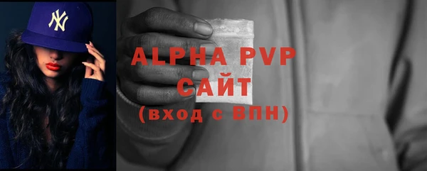 каннабис Верея