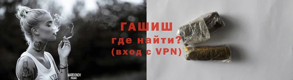 молекула духа Верхнеуральск