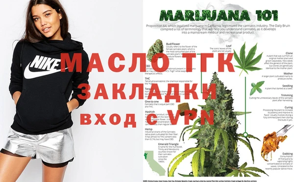 гашик Бронницы