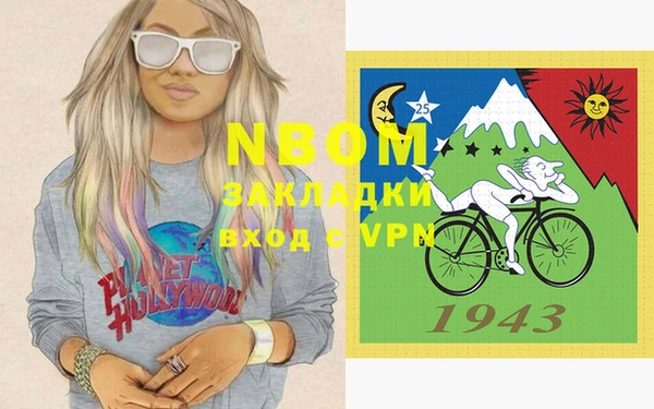 молекула духа Верхнеуральск