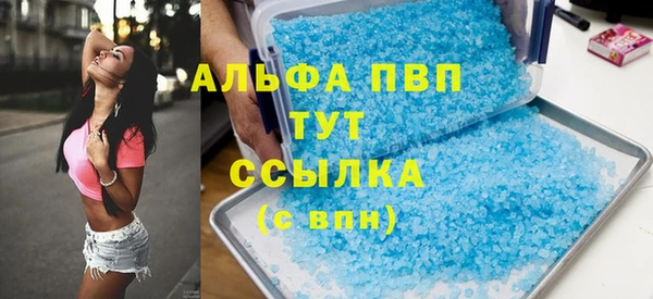гашик Бронницы