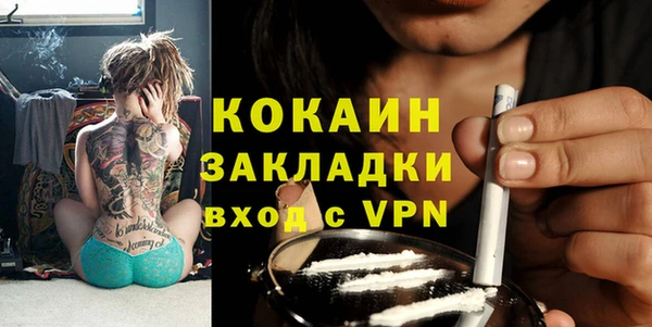 каннабис Верея