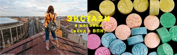 круглые Бородино
