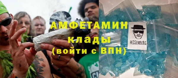 гашик Бронницы