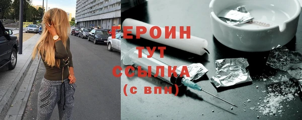 молекула духа Верхнеуральск