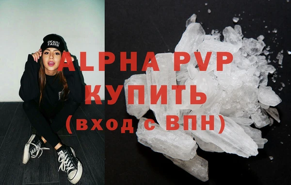каннабис Верея