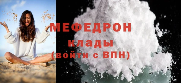 бошки Нягань