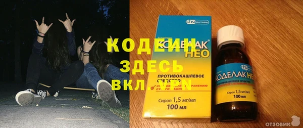 круглые Бородино