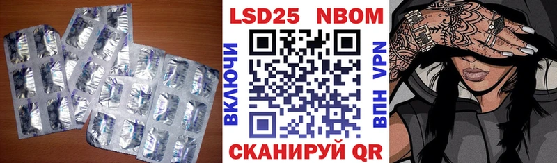 где можно купить наркотик  Осинники  ссылка на мегу маркетплейс  LSD-25 экстази кислота 