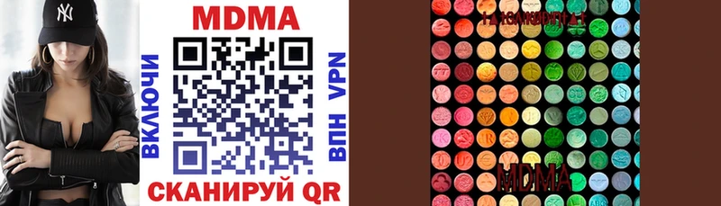 kraken рабочий сайт  Осинники  MDMA crystal  наркота 