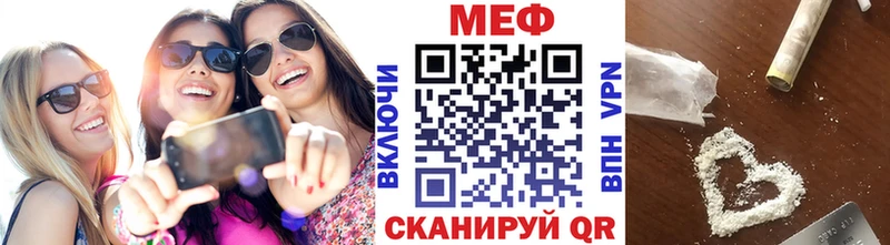 Меф мяу мяу  сколько стоит  mega ссылка  Осинники 