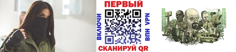 это клад  Осинники  Первитин Декстрометамфетамин 99.9%  хочу  