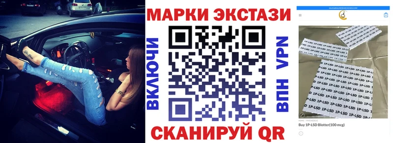 где найти наркотики  Осинники  Наркотические марки 1500мкг 