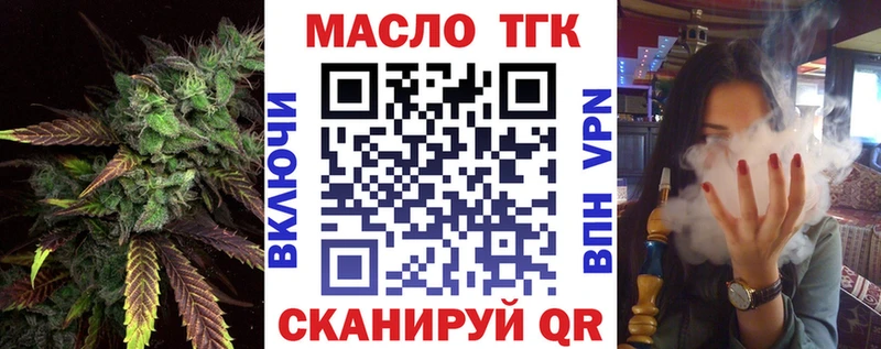 Дистиллят ТГК Wax  наркошоп  дарк нет клад  Осинники 