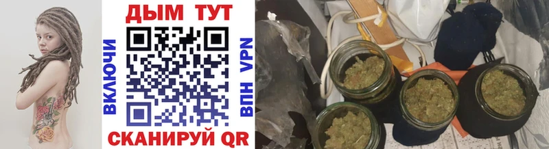 Шишки марихуана White Widow  Осинники 